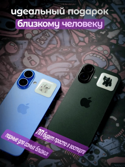 Набор наклеек для телефона