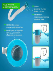 Скиммер для бассейна - Фото 2