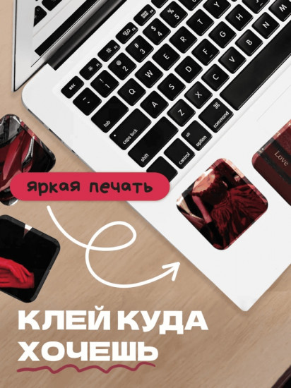 Набор наклеек для телефона