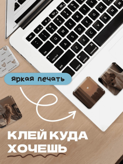 Набор наклеек для телефона