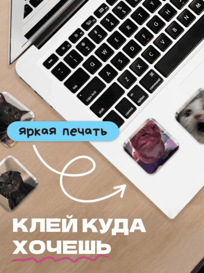 Набор наклеек для телефона