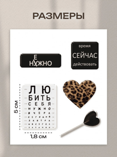 Набор наклеек для телефона