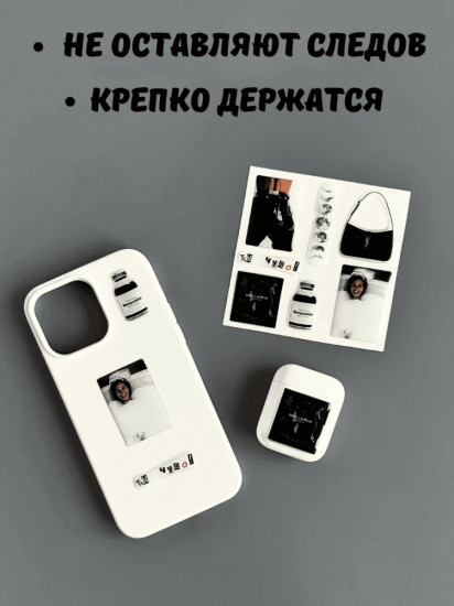 Набор наклеек для телефона