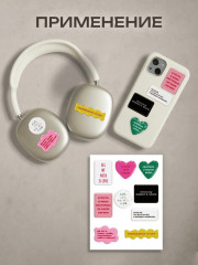 Набор наклеек для телефона - Фото 2