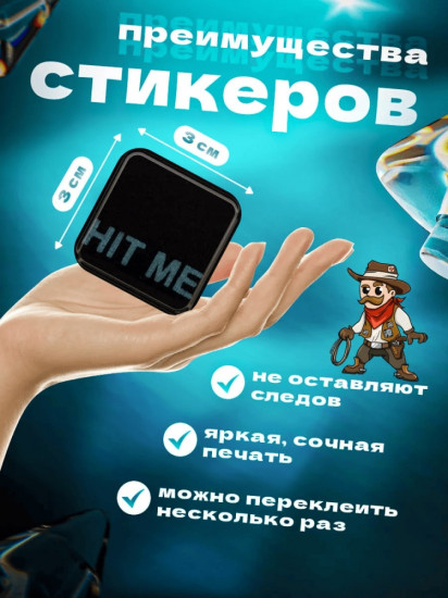 Набор наклеек для телефона