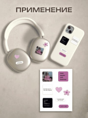 Набор наклеек для телефона - Фото 2