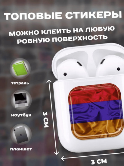 Набор наклеек для телефона