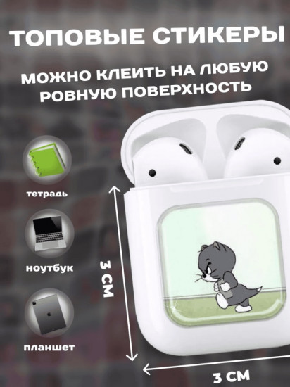 Набор наклеек для телефона