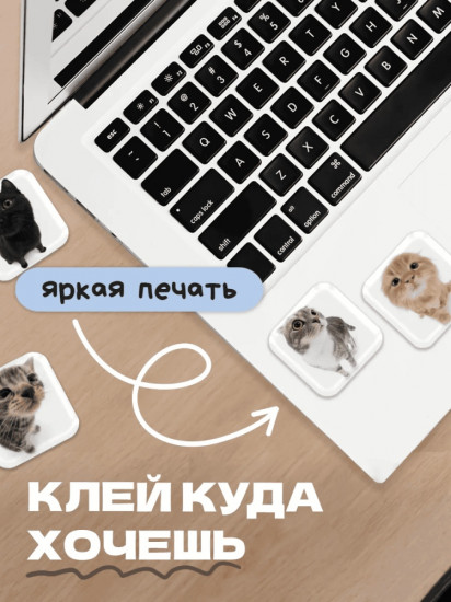 Набор наклеек для телефона