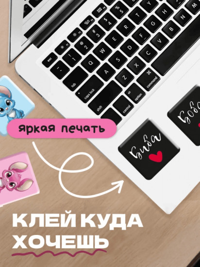 Набор наклеек для телефона