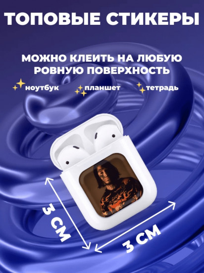 Набор наклеек для телефона