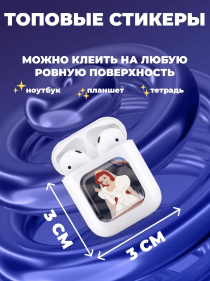 Набор наклеек для телефона