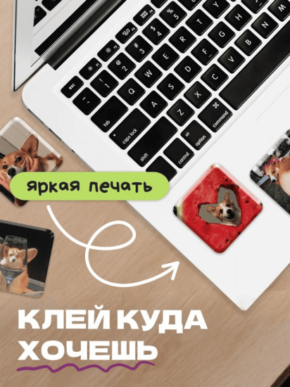 Набор наклеек для телефона