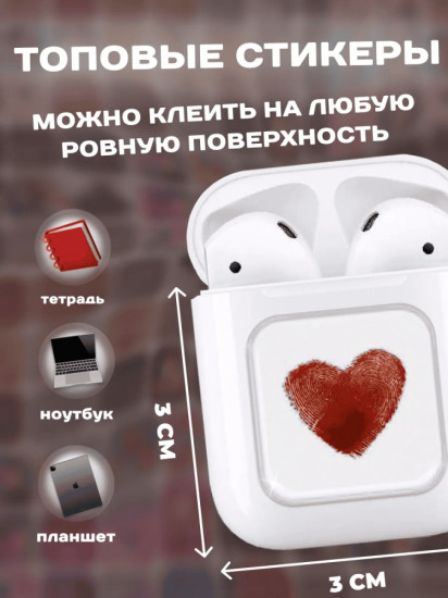 Набор наклеек для телефона