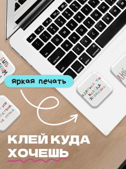 Набор наклеек для телефона
