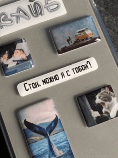 Набор наклеек для телефона