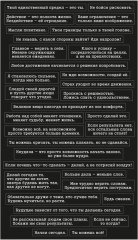 Набор наклеек для телефона - Фото 2