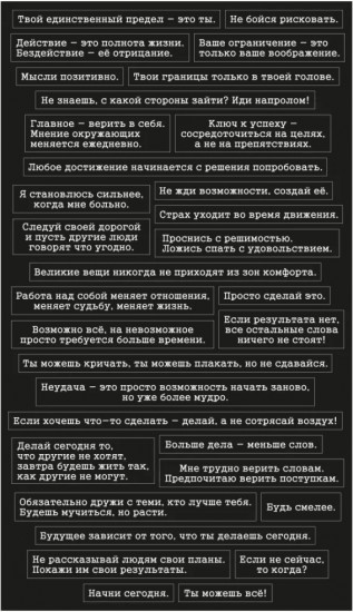Набор наклеек для телефона