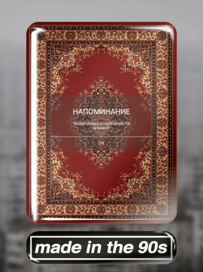 Набор наклеек для телефона