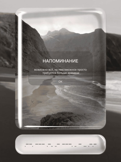 Набор наклеек для телефона