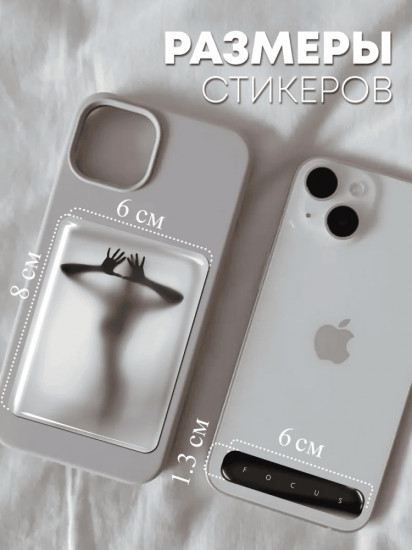 Набор наклеек для телефона
