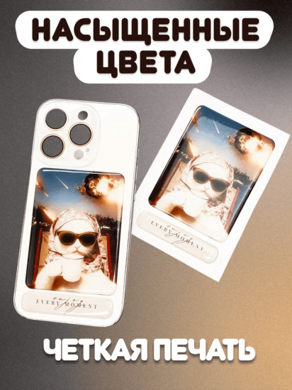Набор наклеек для телефона