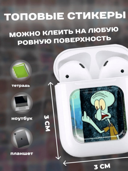 Набор наклеек для телефона