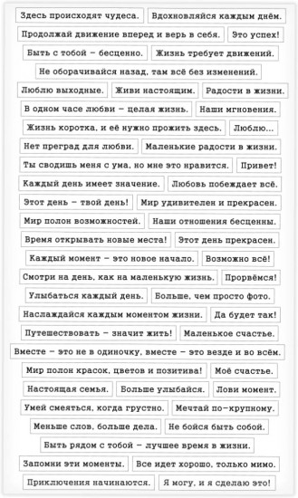 Набор наклеек для телефона