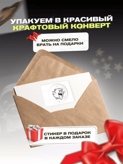 Набор наклеек для телефона