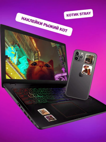 Набор наклеек для телефона