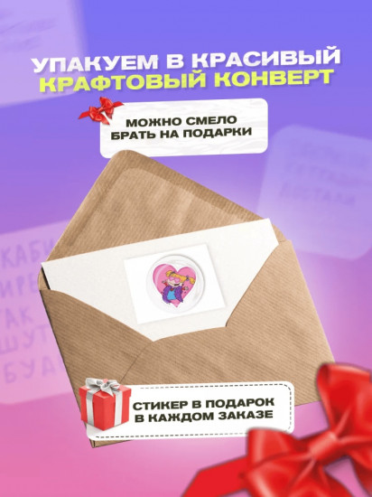 Набор наклеек для телефона