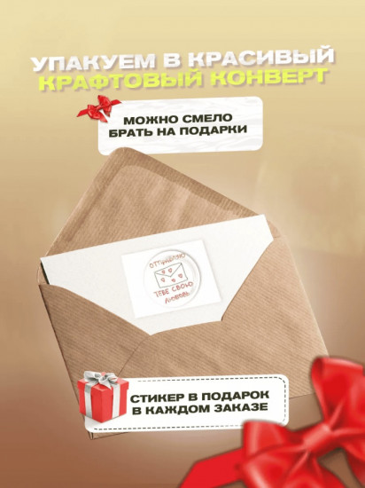 Набор наклеек для телефона
