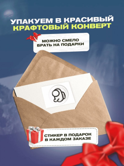 Набор наклеек для телефона