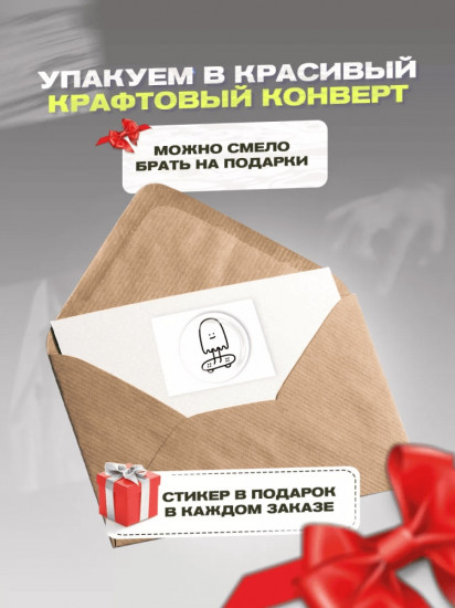 Набор наклеек для телефона