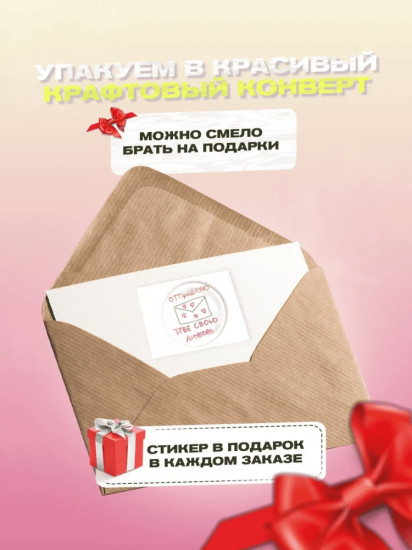 Набор наклеек для телефона