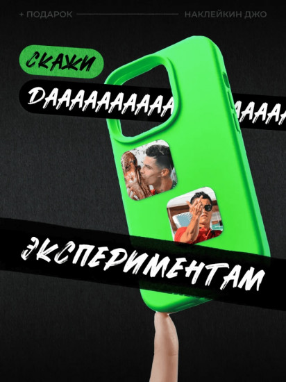 Набор наклеек для телефона