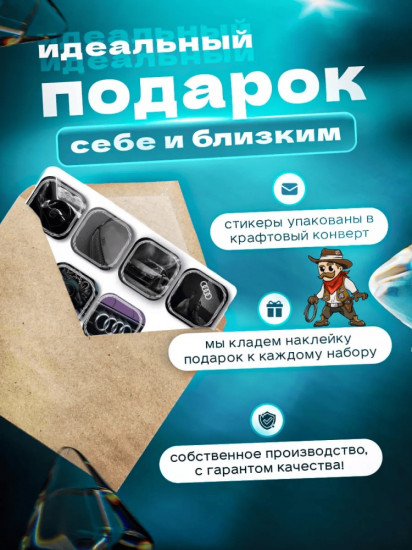 Набор наклеек для телефона