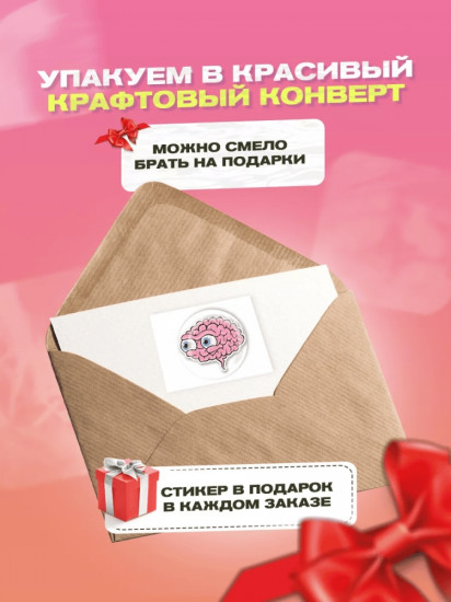 Набор наклеек для телефона