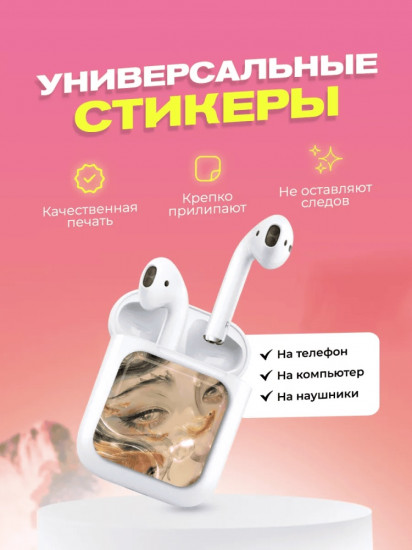 Набор наклеек для телефона