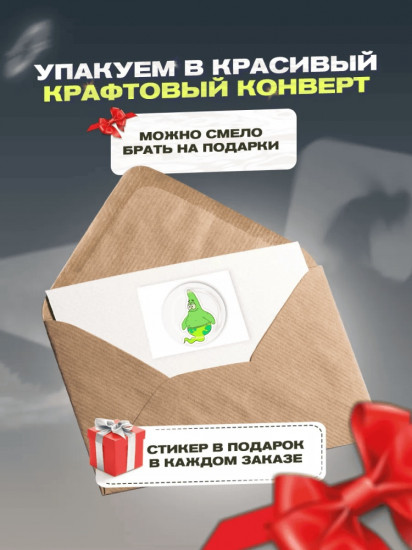 Набор наклеек для телефона