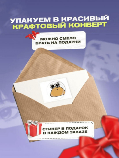 Набор наклеек для телефона