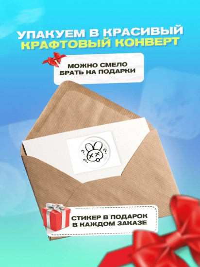 Набор наклеек для телефона