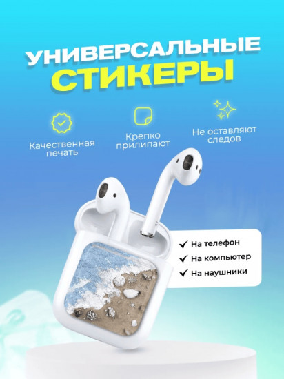 Набор наклеек для телефона