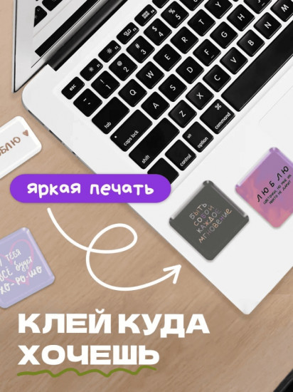 Набор наклеек для телефона
