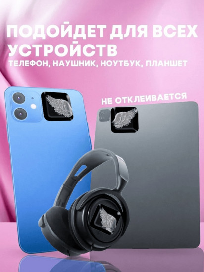 Набор наклеек для телефона