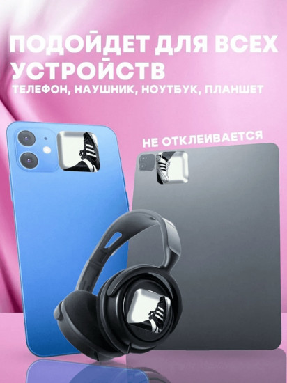 Набор наклеек для телефона