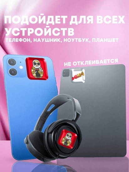 Набор наклеек для телефона