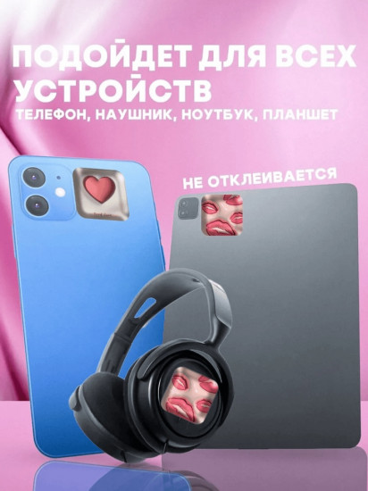 Набор наклеек для телефона