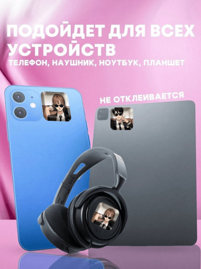 Набор наклеек для телефона