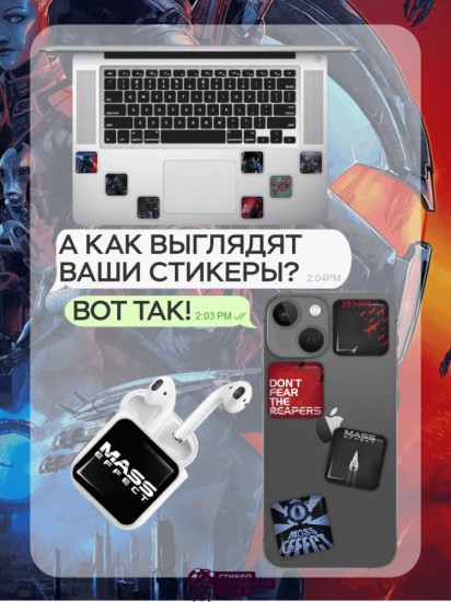Набор наклеек для телефона